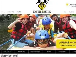 Sites similar to kanute-rafting.co.jp