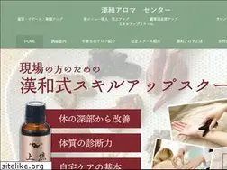 Sites similar to kanwa-aroma.com