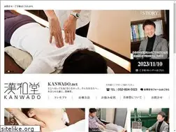 Sites similar to kanwado.net