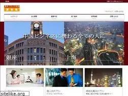 Sites similar to kanwajuku.com
