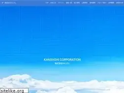 Sites similar to kanxashi.co.jp