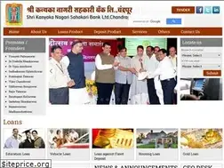 Sites similar to kanyakabank.com