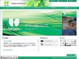 Sites similar to kanyaku.co.jp