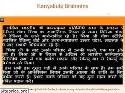 Sites similar to kanyakubj.in