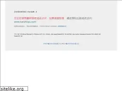 Sites similar to kanyanbao.com