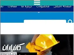 Sites similar to kanyaran.ir