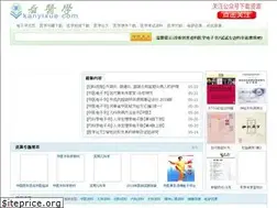 Sites similar to kanyixue.com