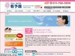 Sites similar to kanyobi.ac.jp