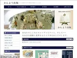 Sites similar to kanyoushuppan.com