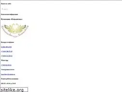 Sites similar to kanyshevy.ru