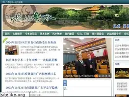Sites similar to kanyuw.com