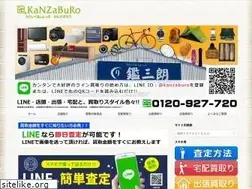 Sites similar to kanzabu.com