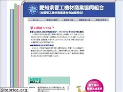 Sites similar to kanzaiten-aichi.net