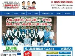 Sites similar to kanzaki.jp