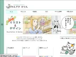 Sites similar to kanzakikarin.com