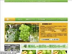 Sites similar to kanzakinouen.jp
