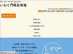 Sites similar to kanzakiushi.com