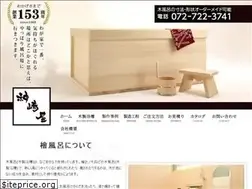 Sites similar to kanzakiya.com