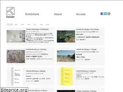 Sites similar to kanzan-g.jp