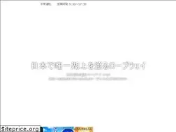 Sites similar to kanzanji-ropeway.jp