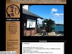 Sites similar to kanzanjien.net