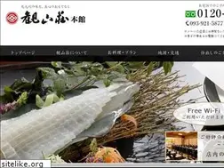 Sites similar to kanzanso.co.jp
