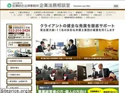 Sites similar to kanzawa-business.jp
