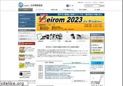 Sites similar to kanzei.or.jp