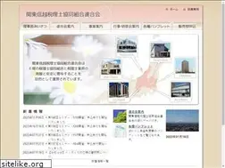 Sites similar to kanzeikyo.or.jp