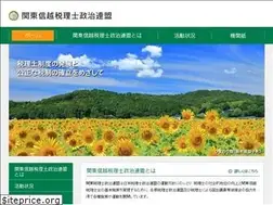 Sites similar to kanzeisei.jp