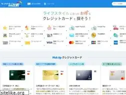 Sites similar to kanzen-creditcard.com
