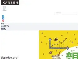 Sites similar to kanzen.jp