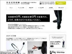 Sites similar to kanzenseika.jp