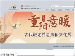 Sites similar to kanzhanlan.cn