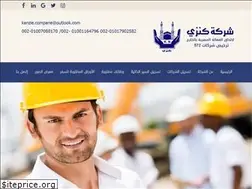 Sites similar to kanzie2020.com