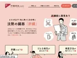 Sites similar to kanzo-kensa.com