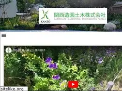Sites similar to kanzo.com