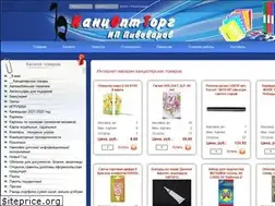 Sites similar to kanzopt-vrn.ru