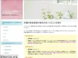 Sites similar to kanzou-check.com