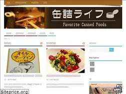 Sites similar to kanzume-life.net
