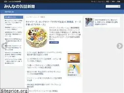 Sites similar to kanzume.news