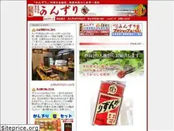 Sites similar to kanzuri.com