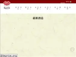 Sites similar to kao-chi.com
