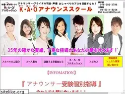 Sites similar to kao-promotion.com