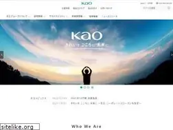 Sites similar to kao.co.jp