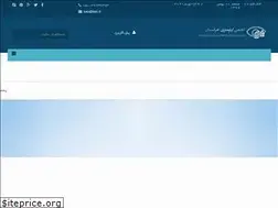 Sites similar to kao.ir