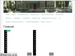Sites similar to kao.kg
