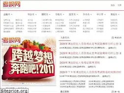 Sites similar to kaobei173.com