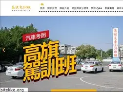 Sites similar to kaochi.tw