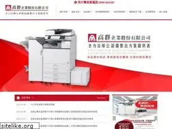 Sites similar to kaochun.com.tw